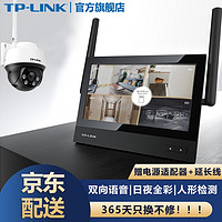 TP-LINK 家用监控摄像头套装 无线WiFi可视录像机显示器 商铺室外防水球机手机远程高清监控器 1路监控显示器套装 标配（不含内存卡）