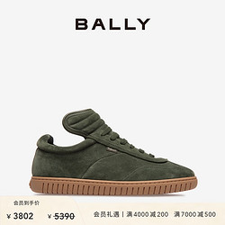 BALLY 巴利 男士灰绿色运动鞋