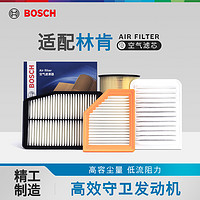 BOSCH 博世 空气滤清器0986AF2605(福特福克斯/翼虎)