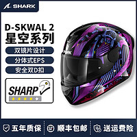 Shark 鲨客 摩托车头盔 D-SKWAL2