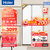 Haier 海尔 BCD-620WGHSSEDWV