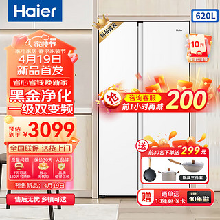 移动端、京东百亿补贴：海尔 BCD-620WGHSSEDWV 风冷对开门冰箱 620L