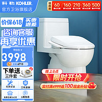 KOHLER 科勒 马桶坐便器虹吸式家用坐厕静音冲水防臭大冲力包安装28866 连体马桶+18649智能盖 28866T马桶坑距305mm