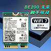 intelBE200AX210AX200内置无线网卡千兆WiFi7蓝牙5.4台式电脑