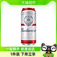 88VIP：百威啤酒 经典醇正红罐拉格 450ml*1听