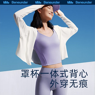 Beneunder 蕉下 20点：beneunder 蕉下 女士美背文胸一体背心式内衣 可外穿