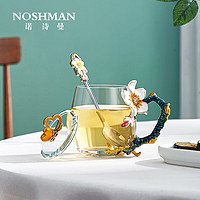 诺诗曼母亲节实用高颜值水杯女士茶杯玻璃闺蜜 喜悦矮杯 配盖勺+精美礼盒