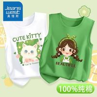 真维斯儿童T恤女童纯棉夏季背心女孩洋气居家服无袖坎肩夏装上衣 2件【背心Nn居家】438 110【30-37斤】