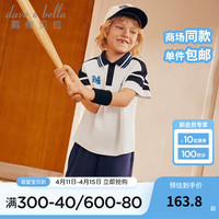 戴维贝拉(DAVE&BELLA)2024夏装男童运动套装休闲儿童衣服洋气中大童t恤短裤两件套 藏青色 110cm(身高100-110cm)