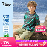 Disney 迪士尼 童装儿童男童凉感短袖套装抗菌T恤短裤两件套24夏DB421AA06灰160 灰底魔方恐龙