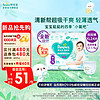 Pampers 帮宝适 清新帮拉拉裤XL24片(12-17kg)  小包装加大码尿裤尿不湿