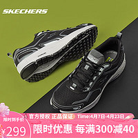 SKECHERS 斯凯奇 新款男鞋轻盈舒适缓震跑步鞋透气网面软底运动休闲鞋