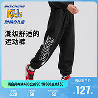 SKECHERS 斯凯奇 时尚男童针织长裤春秋季新款儿童百搭束脚运动裤