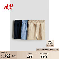 H&M2024夏季童装男童3条装短裤1227847 海军蓝/米色 90/50