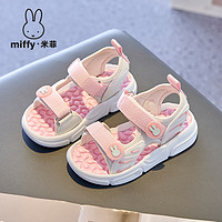 Miffy 米菲 童鞋2024夏季新款女童凉鞋透气休闲露趾凉鞋女童沙滩鞋