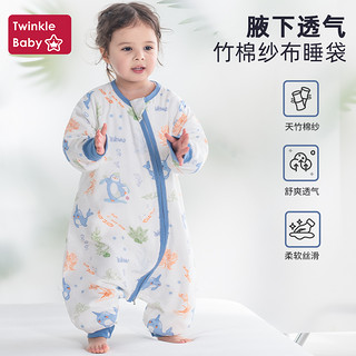 Twinkle Baby 星星满天 婴儿睡袋春秋夏季薄款宝宝纱布分腿儿童防踢被四季通用款