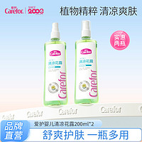 Carefor 爱护 婴儿清凉花露水400ml 痱子水洗澡宝宝专用儿童防痱新生儿喷雾