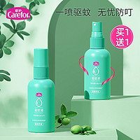 Carefor 爱护 婴儿驱蚊喷雾宝宝防蚊虫驱蚊液户外便携50ml*2