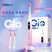 Oral-B 欧乐-B OralB/欧乐BLab电动牙刷智能感应Glo高光变频刷