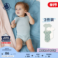 PETIT BATEAU 小帆船 法国小帆船Petitbateau2024早春新品婴幼儿短袖包屁衣3件装A09YH