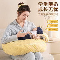 roracony 噜噜兔 喂奶神器哺乳枕头婴儿斜坡枕防吐奶宝宝亲躺喂奶托靠垫护腰二合一
