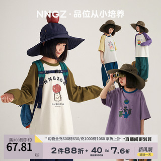 NNGZ春夏卡通印花女童t恤儿童长短袖上衣洋气时髦童装套头打底衫