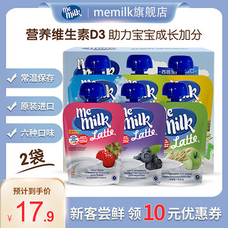 memilk 美妙可儿童酸酸乳常温酸酸乳一岁宝宝辅食效期至24年8月