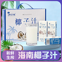 Hidolly 百多利 椰小帽椰汁整箱批发椰树椰子汁250ml*10盒蛋白椰奶椰子水饮料