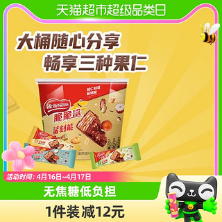 88VIP：Nestlé 雀巢 脆脆鲨鲨刻能榛果花生巴旦木多口味巧克力威化饼干零食300g