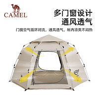 CAMEL 骆驼 外六角大容量自动帐篷 珠光白(带杆)