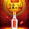 WULIANGYE 五粮液 股份 五粮头曲 45度 100mL 12瓶