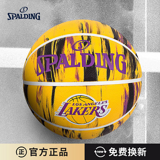 SPALDING 斯伯丁 7号耐磨橡胶篮球