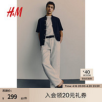 H&M男鞋2024夏季真皮凉拖0853284 深棕色 245mm