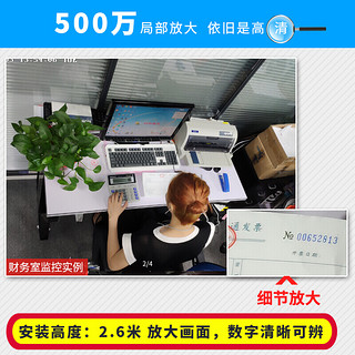 镭威视500万高清夜视poe摄像头手机远程监控设备套装超市工厂仓库商用室外监控器全套设备家用户外防水 16路套装 【95%客选】选2T硬盘升级3T