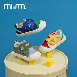 M1&M2 m1m2西班牙童鞋春秋季新款儿童帆布鞋多彩拼色魔术贴中小童宝宝鞋