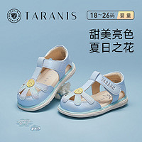 百亿补贴：TARANIS 泰兰尼斯 童鞋夏季新款女宝宝包头防踢凉鞋软底休闲儿童鞋子