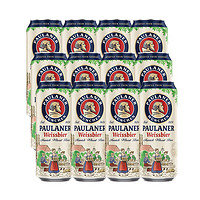 PAULANER 保拉纳 小麦白啤酒 500ml*12听