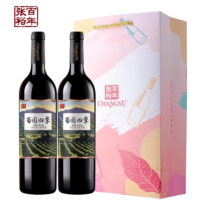 新疆产区赤霞珠半干葡萄酒红酒店 750ml*1瓶