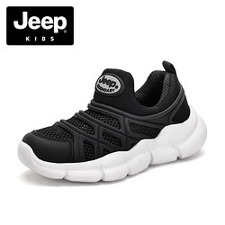 Jeep 吉普 童鞋男童鞋2024年夏季新款镂空透气毛毛虫童鞋儿童休闲运动鞋