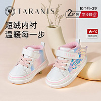 百亿补贴：TARANIS 泰兰尼斯 冬季女童鞋子宝宝彩色蝴蝶软底学步鞋高帮加绒运动鞋 白彩 22码 内长14.5/脚长13