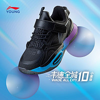 百亿补贴：LI-NING 李宁 全城ALL CITY 10 | 童鞋官方男小童小童版减震回弹低帮运动鞋