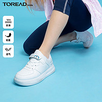 百亿补贴：TOREAD 探路者 童鞋 春夏季新品轻便舒适耐磨透气儿童男女童休闲运动鞋
