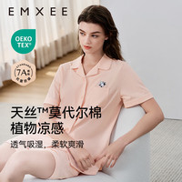嫚熙（EMXEE）春夏季熊猫莫代尔夏天女士短袖睡衣女家居服套装 女士-气泡粉【7A抗菌抑螨】 L