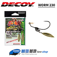 DECOY胜一 WORM230G亮片腹铅曲柄钩路亚加铅软虫软饵