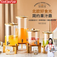厨方案耐高温冷水壶带龙头啤酒桶可乐桶泡酒罐玻璃饮料水果茶桶5L