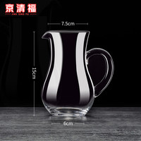京清福 玻璃白酒分酒器红酒醒酒器家用饭店用分酒壶带刻度 500ml 企鹅款 500ml 企鹅款（1斤）