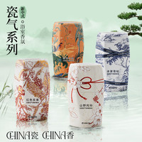 网易严选 瓷气系列 香氛除臭去味持久香薰 400ml