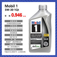 Mobil 美孚 1号系列 5W-30 SN 全合成机油 946ml