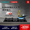 SIEMENS 西门子 嵌入式燃气灶具5.0大火力厨房家用双灶易清洁天然气JF23