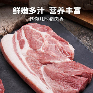 金英去皮去骨猪后腿肉500g 猪腿肉后臀尖猪肉生鲜食材肥瘦相间